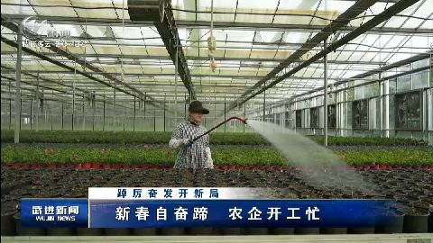 武進新聞