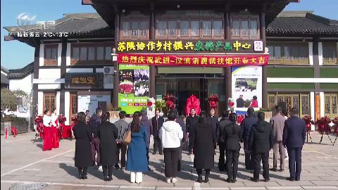武進新聞
