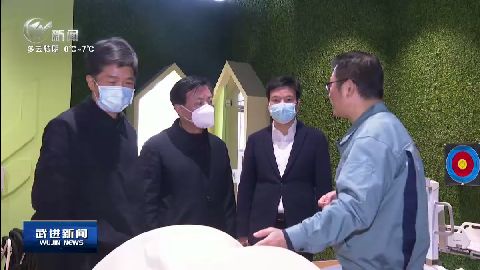武進新聞