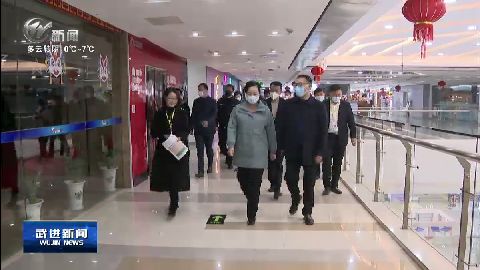 武進新聞