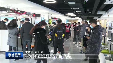 武進新聞