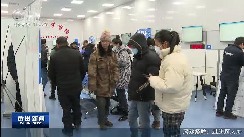 武進新聞
