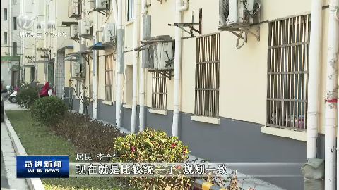 武進新聞