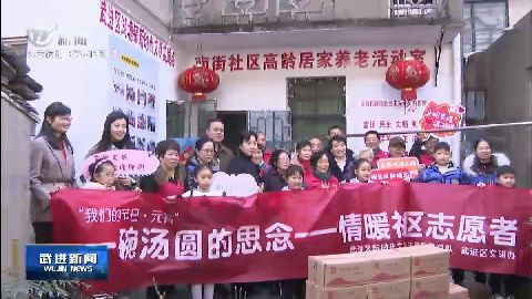武進(jìn)新聞