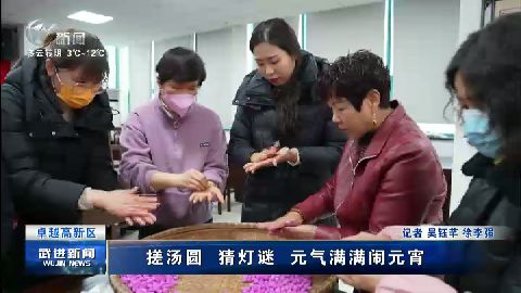 武進(jìn)新聞