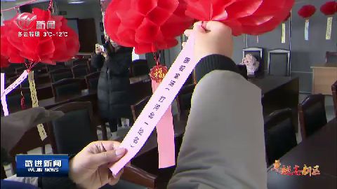 武進(jìn)新聞