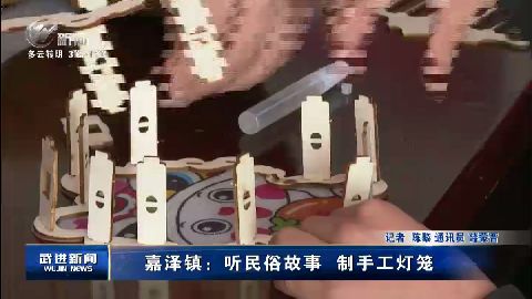 武進(jìn)新聞