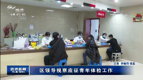 武進(jìn)新聞