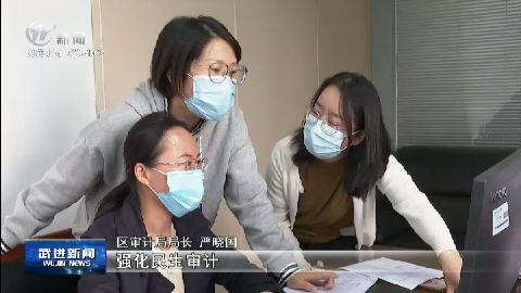 武進新聞