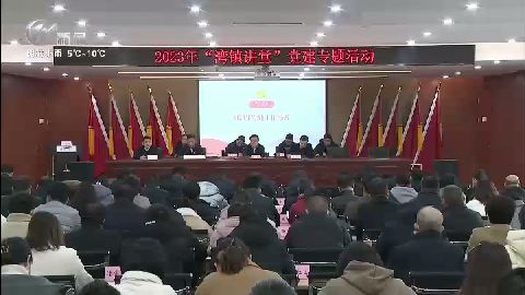 武進新聞