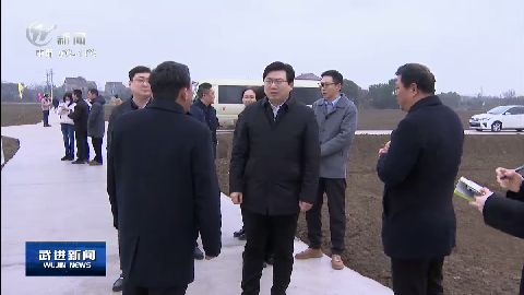 武進新聞