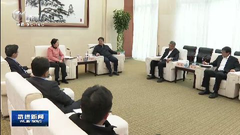 武進新聞