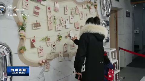 武進新聞