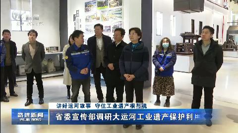 武進(jìn)新聞