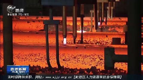 武進(jìn)新聞