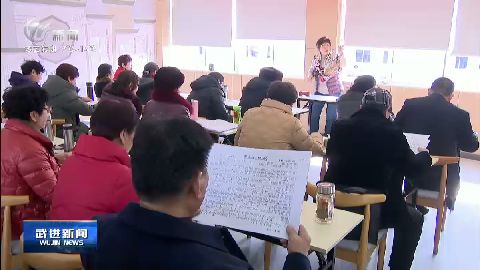 武進(jìn)新聞