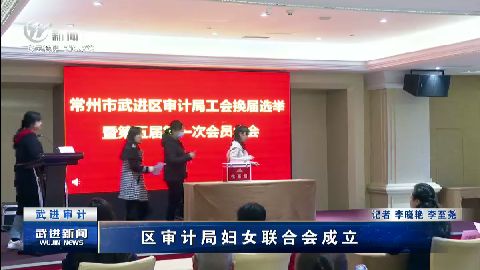 武進(jìn)新聞