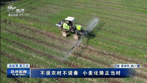 武進(jìn)新聞