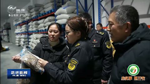 武進(jìn)新聞