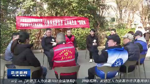 武進(jìn)新聞
