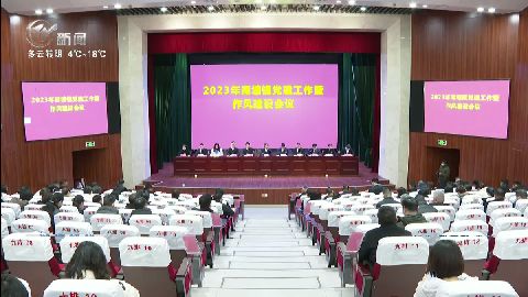 武進(jìn)新聞