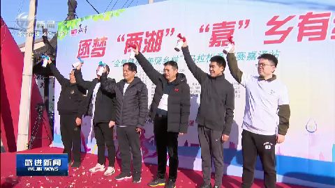 武進(jìn)新聞
