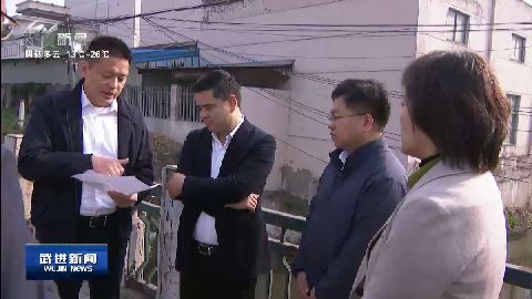 武進新聞