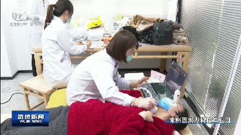 武進新聞