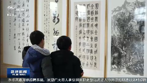 武進新聞
