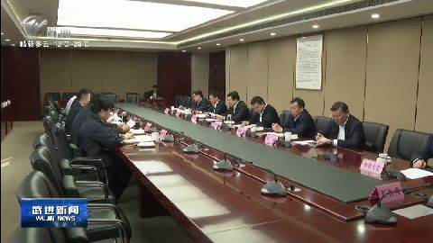 武進新聞