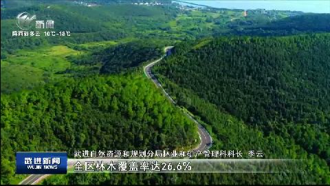 武進(jìn)新聞