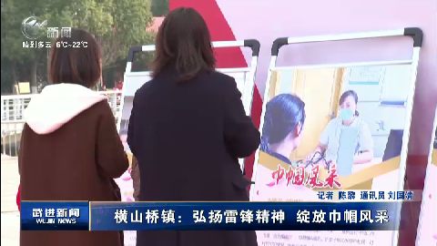 武進新聞