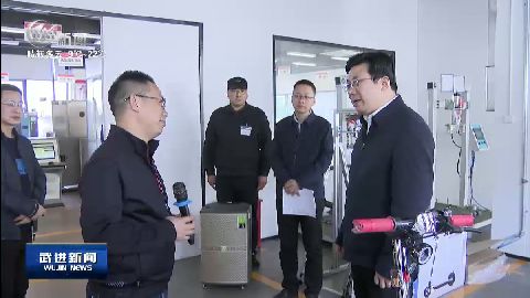 武進新聞