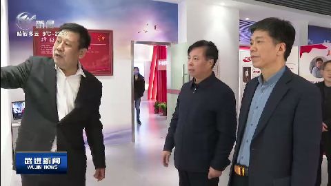武進新聞