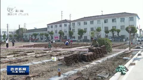 武進新聞