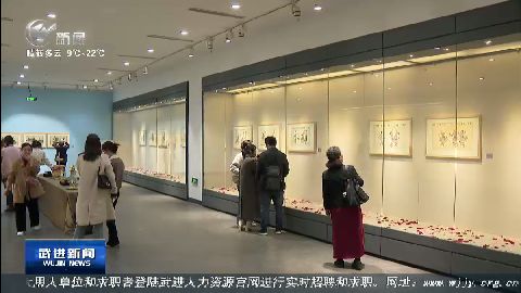武進新聞