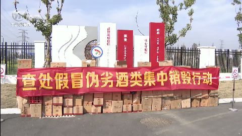 武進新聞