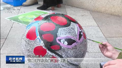 武進新聞