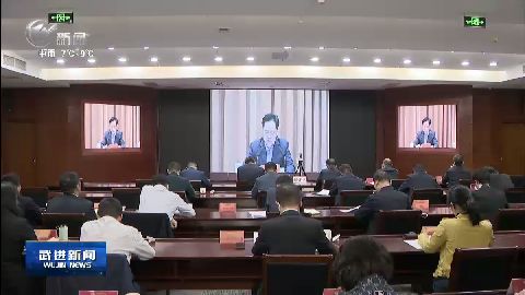 武進新聞