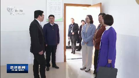 武進新聞