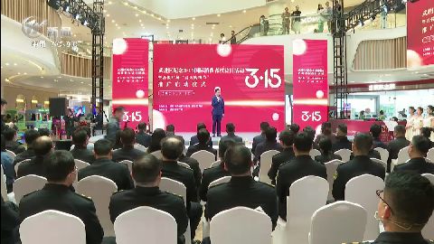 武進新聞