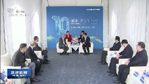 武進新聞