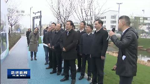 武進新聞