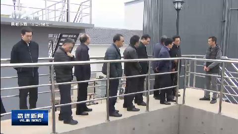 武進新聞