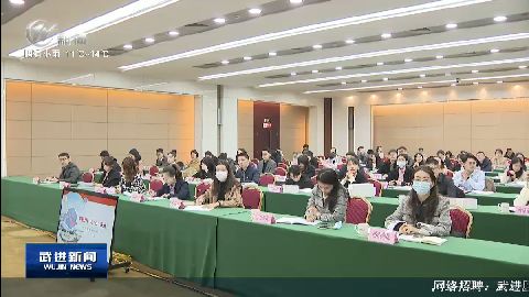 武進新聞