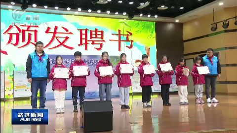 武進新聞