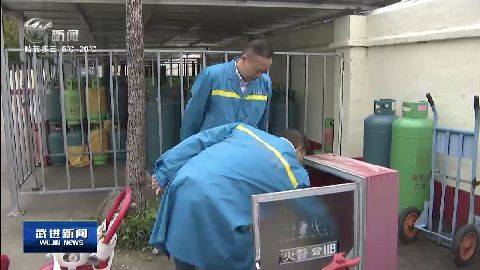 武進新聞