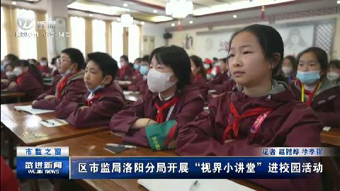 武進新聞