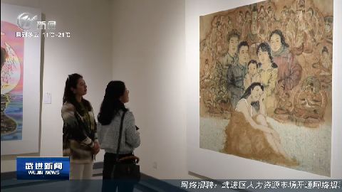 武進新聞