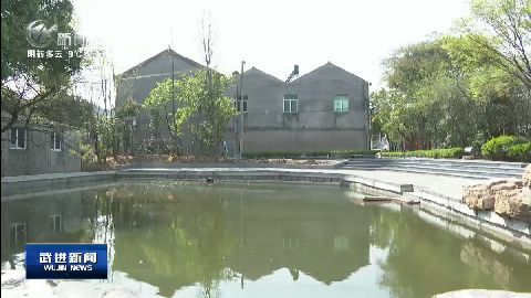 武進新聞